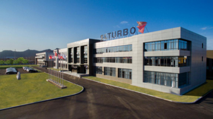 Шанхайская международная выставка поставщиков автомобильных запчастей, оборудования и услуг Automechanika Shanghai 2019